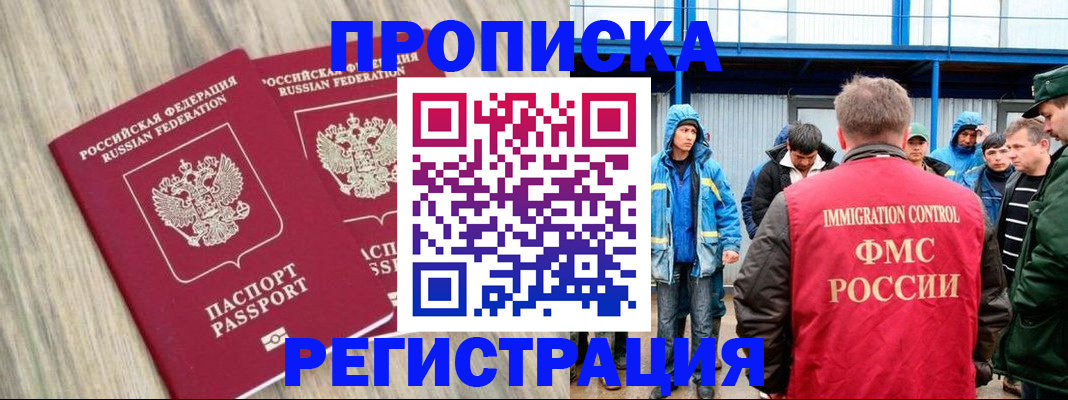 временная регистрация для всех в Калуге