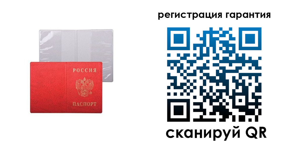 прописка законно в Калуге