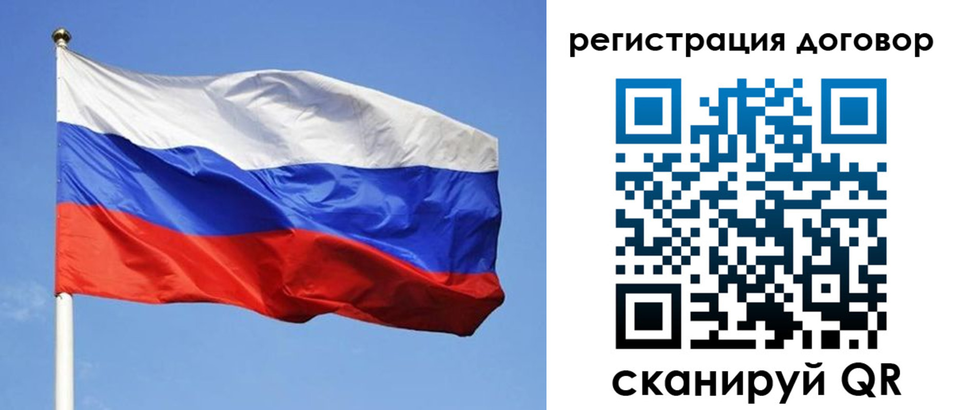 прописка ребенка в Калуге