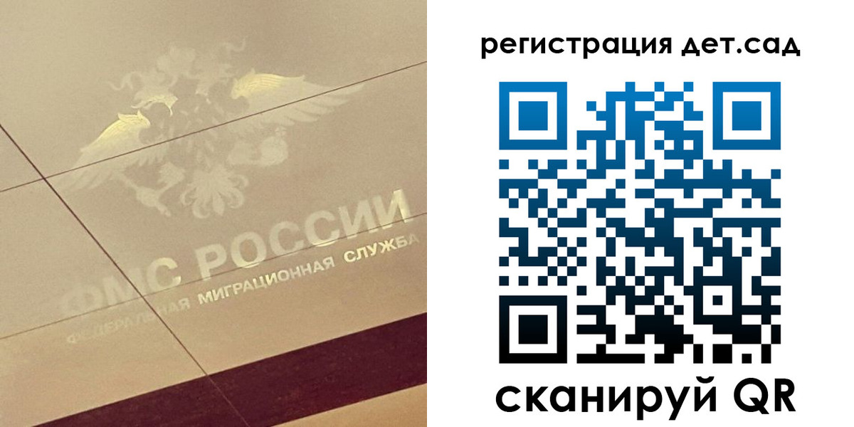регистрация в Калуге