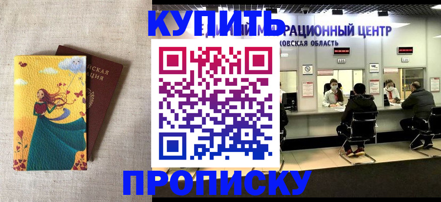 пропишу в квартире в Калуге
