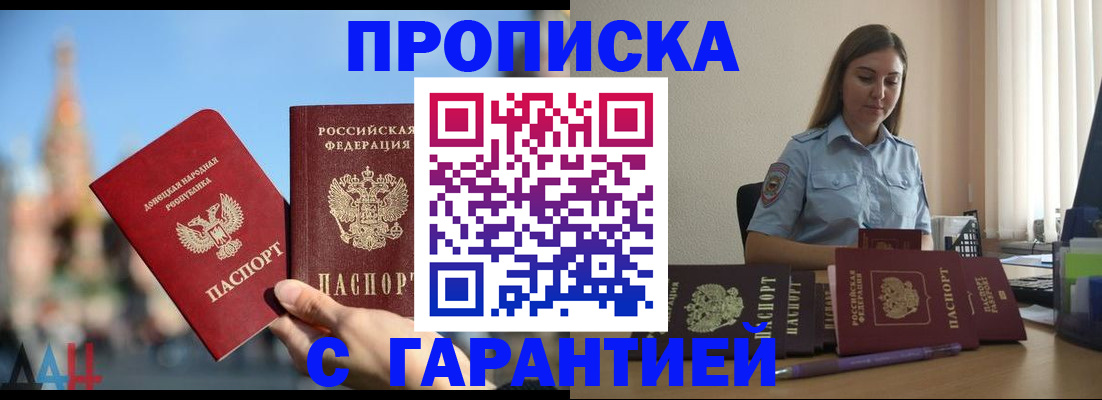 прописка иностранных граждан в Калуге