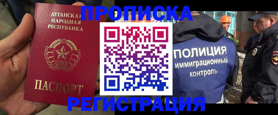 прописка поиск в Калуге