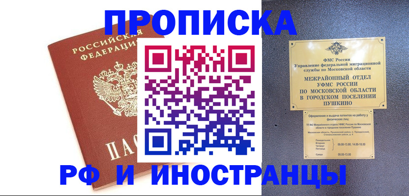 пропишу в квартире в Калуге