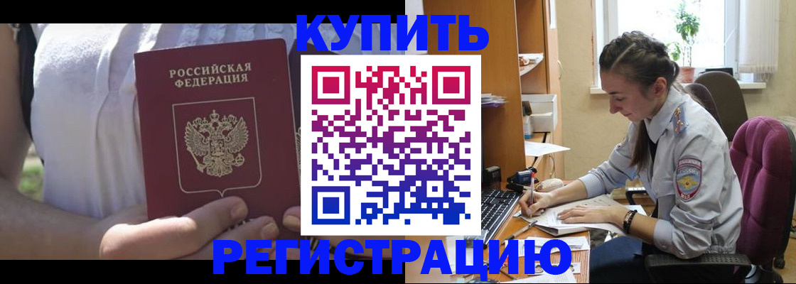 временная регистрация для всех в Калуге