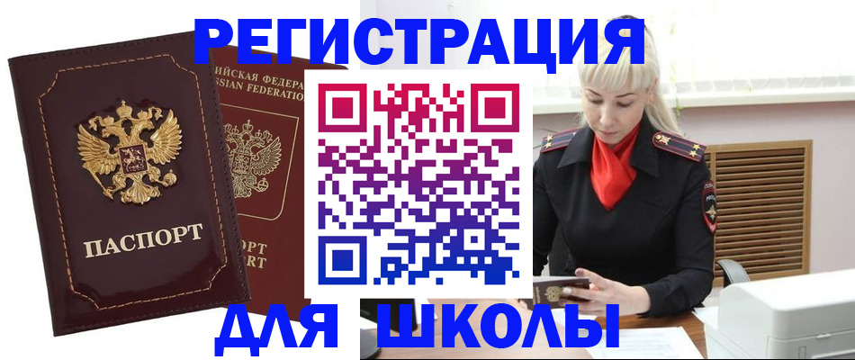 временная регистрация госуслуги в Калуге