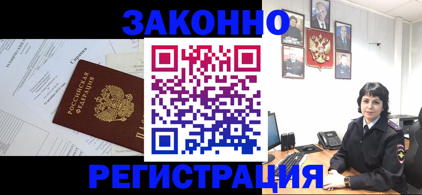 прописка гарантия в Калуге