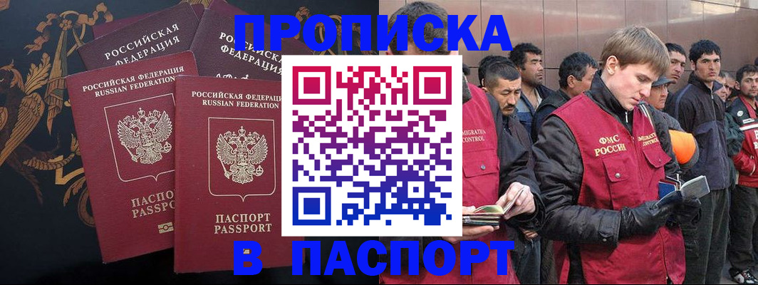 временная регистрация законно в Калуге