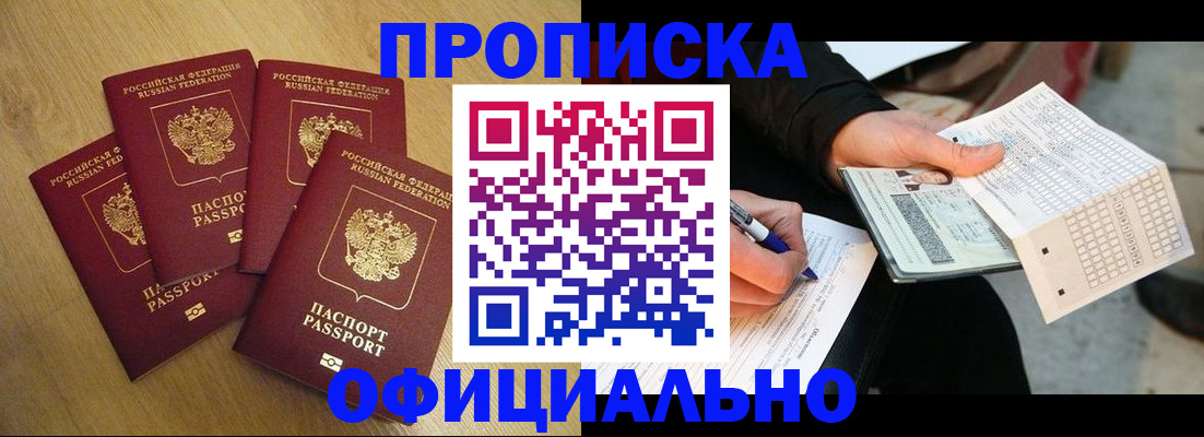 где прописаться в Калуге